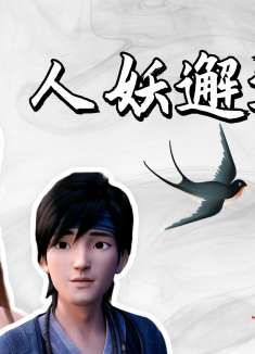 白蛇：缘起：一场人与妖的邂逅，既绝美又凄惨，令人久久难忘