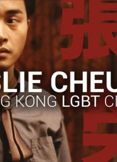 追忆，张国荣逝世 20 周年纪念短片