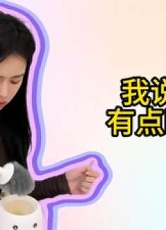 可爱小水杯让美女欣喜，可真正用途露面，美女被啪啪打脸好尴尬