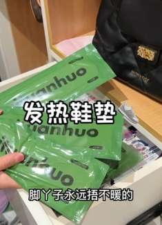 爱穿运动鞋不喜欢臃肿又怕冷的姐妹