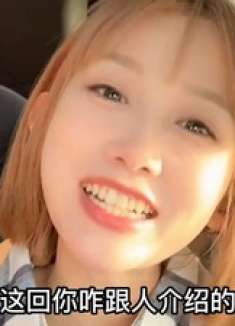 这就是媒婆的艺术，网友：原来相亲就是新型诈骗