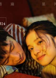 我要我们在一起：爱会让我们分离，所以在一起的每一天才有了意义