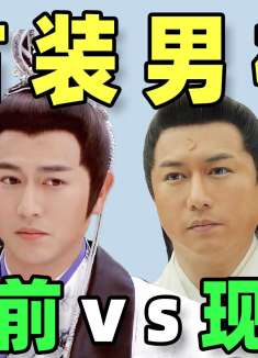 当童年男神成荧幕大叔，发福、脸肿、头秃，好多都快认不出了