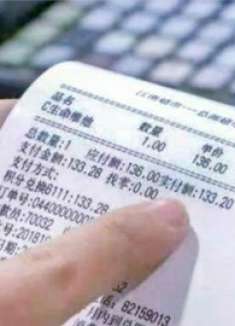 为啥超市购物小票别随便扔？扔掉就是扔钱，但很多人不清楚，看看