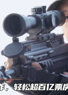 毒枭收买雇佣兵，怎料吴京一枪一个，犯我中华者虽远必诛！