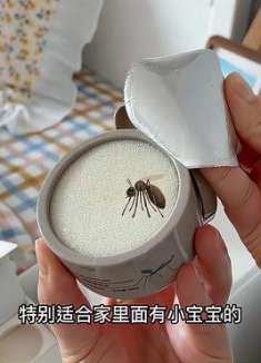 无需插电、点燃、喷洒的驱蚊膏，想放哪儿放哪儿，一盒能用90天！