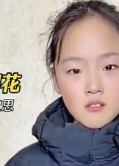 《马踏樱花》让这位小姑娘唱的真解恨，同仇敌忾碾碎鬼子的军国梦