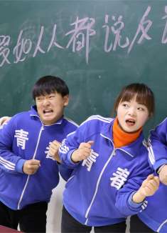 假如所有人都说反话，老师说反话要提前放学，没想学生竟然当真了