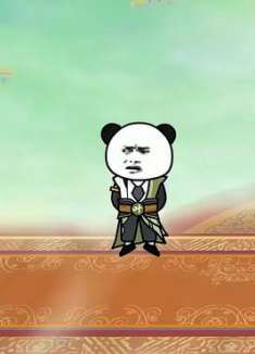 我不拽的，我只是一个小兵而已