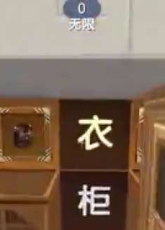 仙说：表姐拿着我的传家宝，从沙漠跑到冰原，还让我吸太空氧