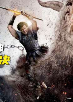 宙斯之子大战宙斯之父，天神祖孙三代的大战，诸神之怒