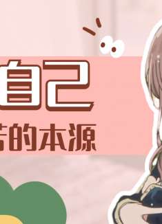 声之形：不爱自己，才是痛苦的本源