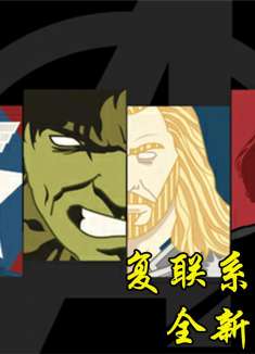 漫威复联过去三年，居然还藏着这么多细节没被发现！