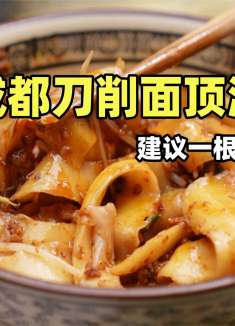佐料、臊子，超有嚼劲手工面，少一个都没对！周日休息，不要跑空