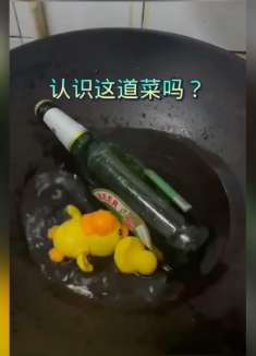 认识这是什么东西吗？