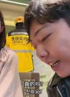 跑摩的碰到了韩国美女