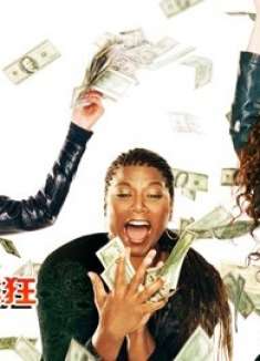 保洁大妈发现银行漏洞，三年盗走上亿现金，结局出乎意料3