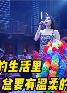 后来的我《开始懂了》，爱而不得，也许是最好的结局