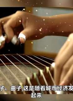 隋唐时期的民间音乐