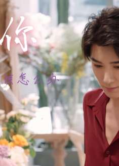 难过的时刻想要你在身边我才可以入睡，如果没有你我该怎么办