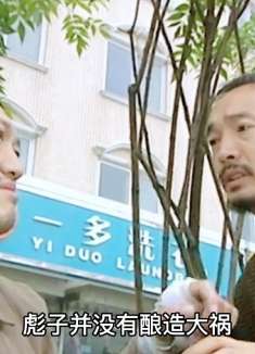 无处12:杀人犯偷偷潜回老家，不料却被警方锁定！