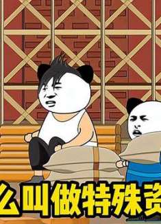 这三年买房花了100w，只住了三年，并且还赔了九十万