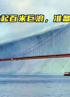 人类往海底扔了一颗核弹，惹怒外星文明，掀起百米巨浪毁灭世界