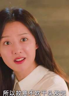 金秀贤，金智媛《眼泪女王》最新一集