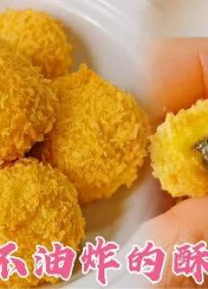 马上元宵节了，快来试试汤圆新吃法，不用油炸，酥脆软糯还流心