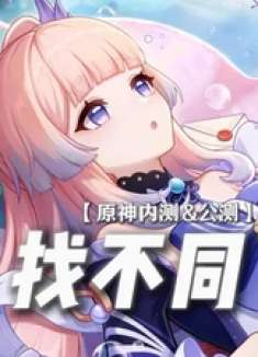 ——凯瑟琳：我家呢？我家去哪了？ 