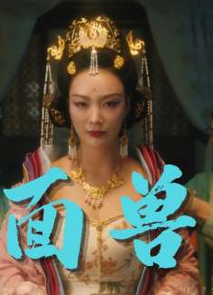 降魔天师：蝗灾肆虐，皇上却离奇消失，小术士受命找到皇上