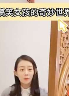 笑点收割机！揭秘搞笑女的奇葩生活方式，乐翻全网