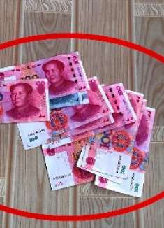 地上掉钱不能捡，再多也不能！一般人都会上当，现在知道还不晚