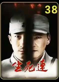 男人为了救母亲,孤身一人闯进鬼子的老巢