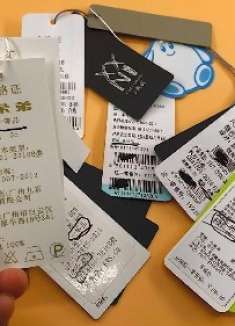 买衣服时，吊牌上没有这行字，再便宜也不要买，别怪我没提醒您