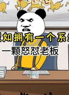 你是真的敬酒不吃吃罚酒啊