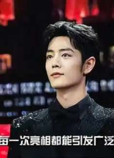 肖战荣获微博年度影响力演员