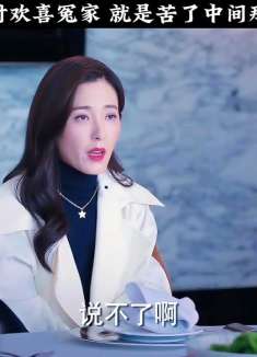 真是一对欢喜冤家