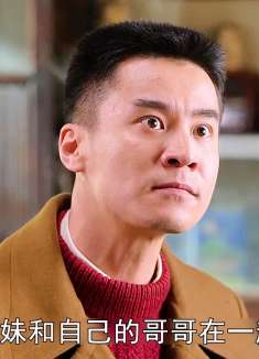 男人打惨女友的哥哥逃到香港，从此改变了两家人的命运