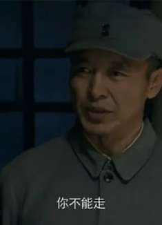 奸细拿碗，暴露自己，首长直接让内奸不打自招