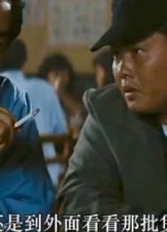 为打入敌人内部龙叔差点杀死警察