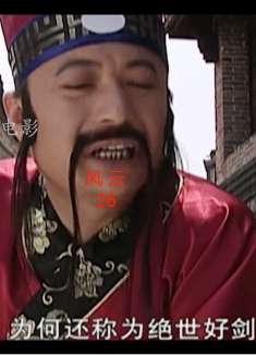 步惊云团灭拜剑山庄，夺回绝世好剑