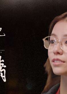 西虹市首富：感动夏竹的是钱，可偏偏最让人托付的是他舍弃了钱