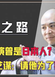 英雄主角曾是日本人？遭拒后只能请李连杰，张艺谋：他是票房保障