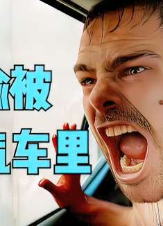 小偷本想偷车，却被反锁车内三天三夜