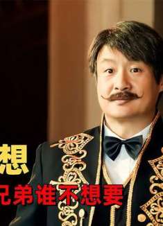 暴走财神4：倒霉小伙硬是发不了财，财神都快看不下去了