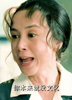 小姑子天天带着孩子回娘家蹭饭，忍无可忍的嫂子又开骂了。