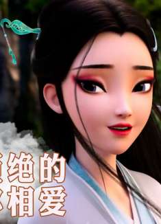 白蛇：缘起：无法拒绝的事我们的开始，无法抗拒的事终究要结束