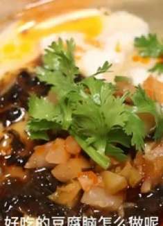 豆腐脑的详细制作流程，简单实用味道好，大人孩子都爱吃，真解馋