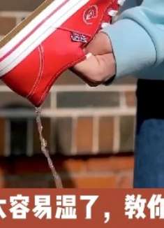 生活实用小妙招，下雨帆布鞋太容易湿了，教你一招防水